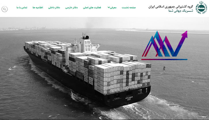 صنایع بورسی - حمل و نقل ، انبارداری و ارتباطات