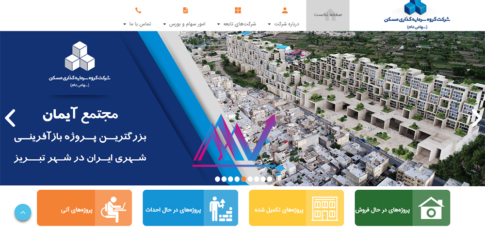 صنایع بورسی - انبوه‌سازی ، املاک و مستغلات